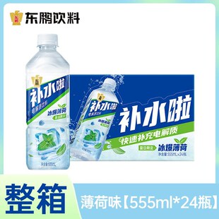 �|�i�aˮ��늽��|ˮ555ml�������֙��ʱ���ζ늽��|����؃r��
