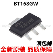 BT168GW BT168G BT168GWF SOT223 �ɿع�SCR ȫ��ԭװ �ֻ�