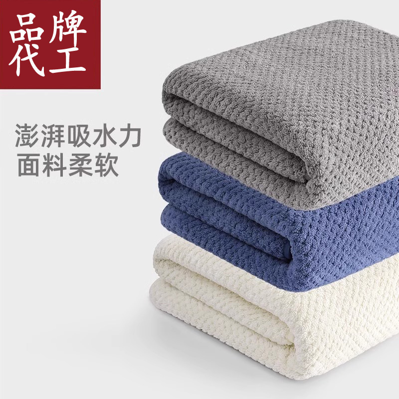 Pineapple Grid Bath Towel Brand One-Piece Dropshipping Towel Coral Fleece Thickened Absorbent Class a Antibacterial Wholesale Bathing Pineapple Grid Bath Towel Brand One-Piece Dropshipping Towel Coral Fleece Thickened Absorbent Class a Antibacterial Wholesale Bathing