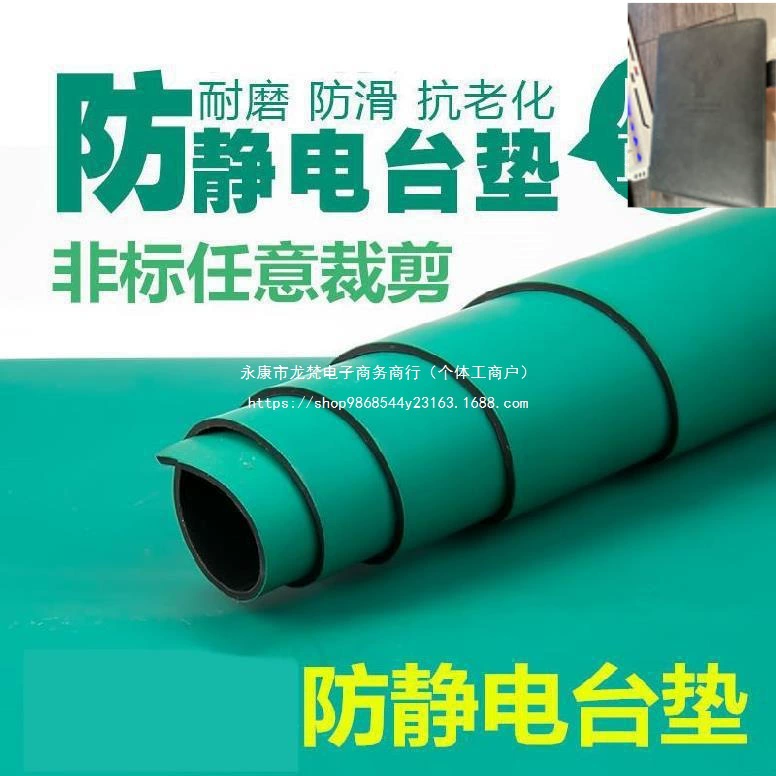 Коврик для верстака, резиновый, зеленый, кожаный, экспериментальный стол, коврик для стола для ремонта мобильного телефона, пластиковый кожаный коврик для ног, нескользящий