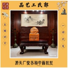 �¹Ŕ[����ɽʯ�������tӡ�·� ���Sʯ�������ӡ��9*9*14cm