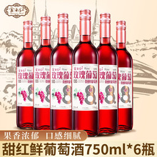 ��ϼtõ������t���Ѿ�750ml*6ƿ��Ϗ���΢���r���ѾƼt������