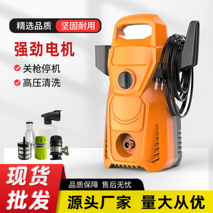 Cross-border vertical high-pressure car washing machine portable washing machine portable car washing gun high-power car washing pump