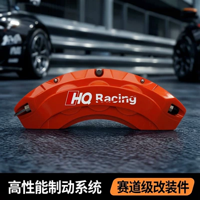 Land Rover Caliper Covers for Discovery 5, Range Rover Sport, Evoque L, Velar Brake Shell Set, Wheel Hub Modification Color Spray Paint