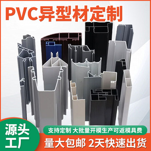 ����PVC���ͲĔD�����׮aƷ ���b�Ӻ����ϗl ��߅�l���l�A�l�S��