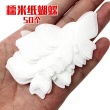 ��ɫ������Ŵ�׼�����50�����b DIY�決�����c�ĸ��c�b�������