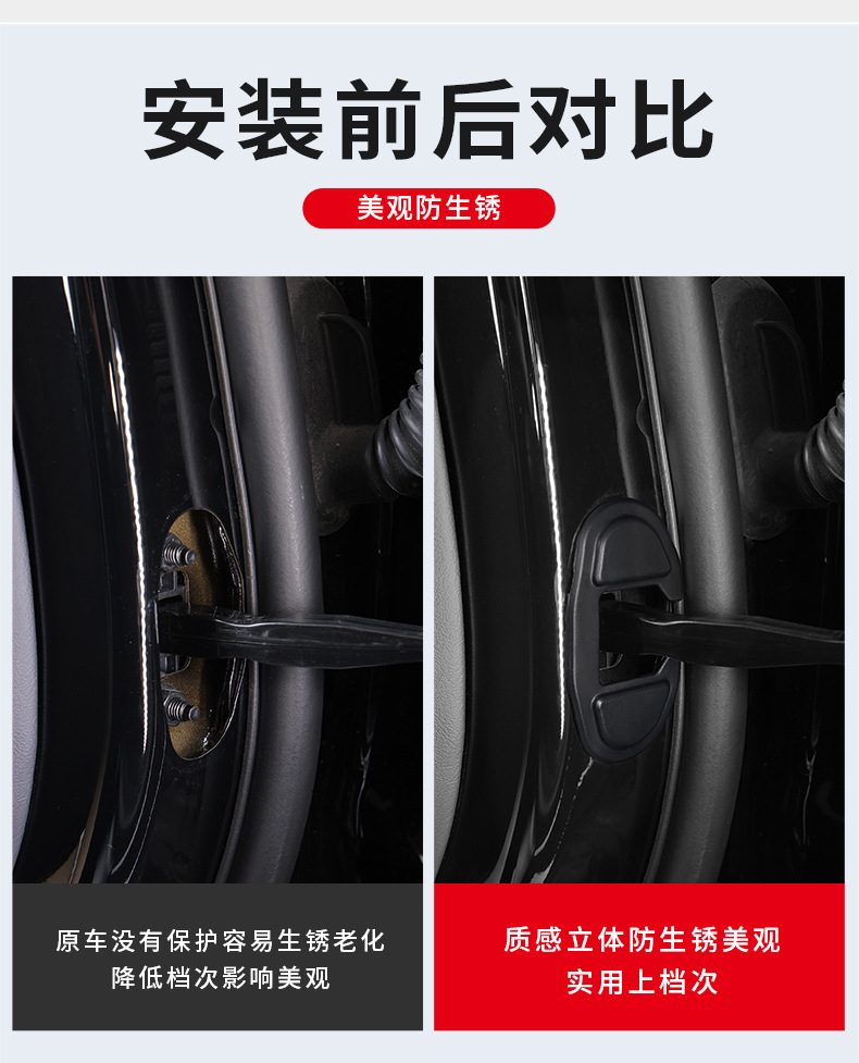 Suitable for Tesla Model3/Y Door Lock Silicone Protective Cover Rejuvenation 3 Protective Interior Modification Silent Accessories