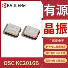 ������Դ����KC2016Z 26.000MHZ OSCILLATORʯӢ��U������