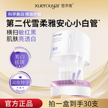 ѩ���Ű���С�׹ܴΒ����AҺ��������״Β����AҺ������߾��AҺ