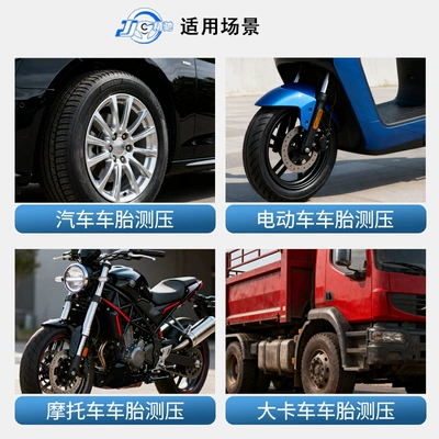 Tire Pressure Meter, Tire Pressure Gauge, Air pressure gauge/tire pressure gauge
