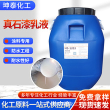 �S�����l��ʯ���ˮ��Һ���⠝�T�����z�ᱽ����Һ��ϩ���ͺ��Ժ�