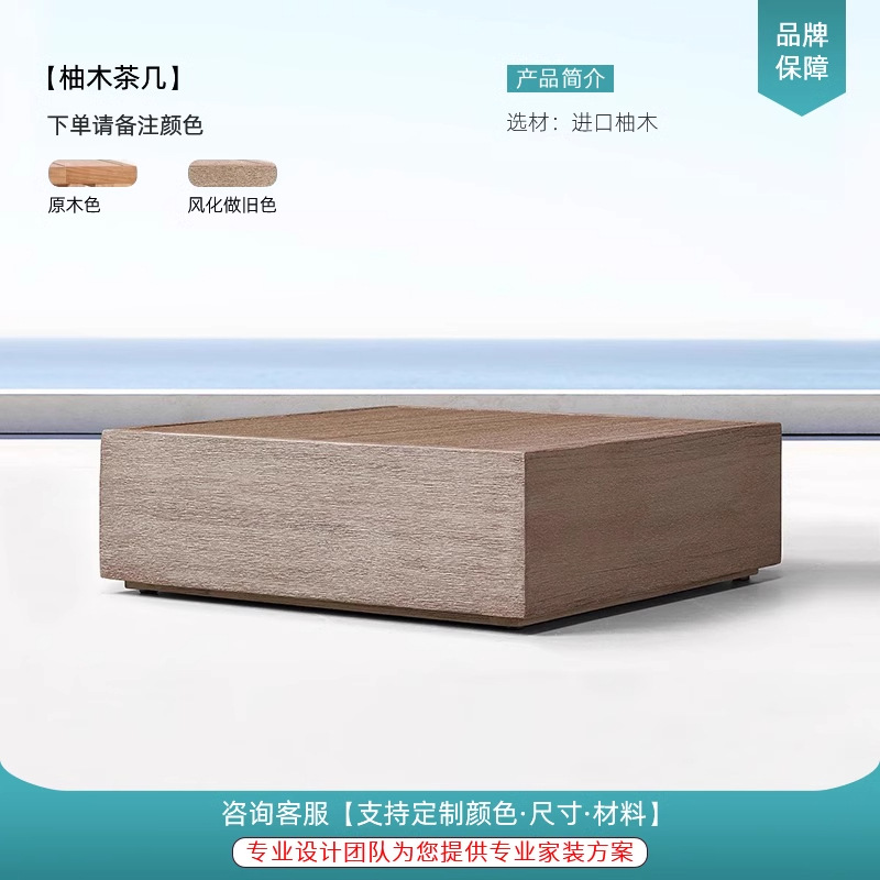 Cama al aire libre patio villa terraza jardín terraza madera maciza teca sillón hotel piscina al aire libre silla de playa casual