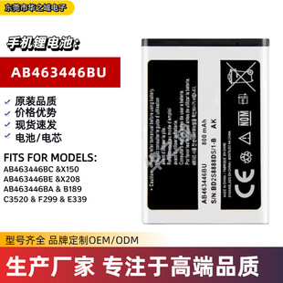 �m��Samsung����X150/X208/C3520ȫ������늰�AB463446BU�֙C늳�