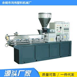 塑机辅机;塑料挤出机;塑料造粒机