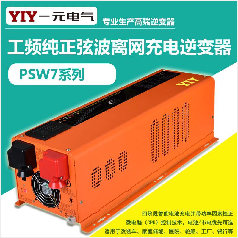 һԪ4000w̫12Vת220ƵҲ