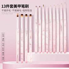 跨境新款日式笔刷美甲笔套装工具指甲油拉线彩绘光疗笔13件全套