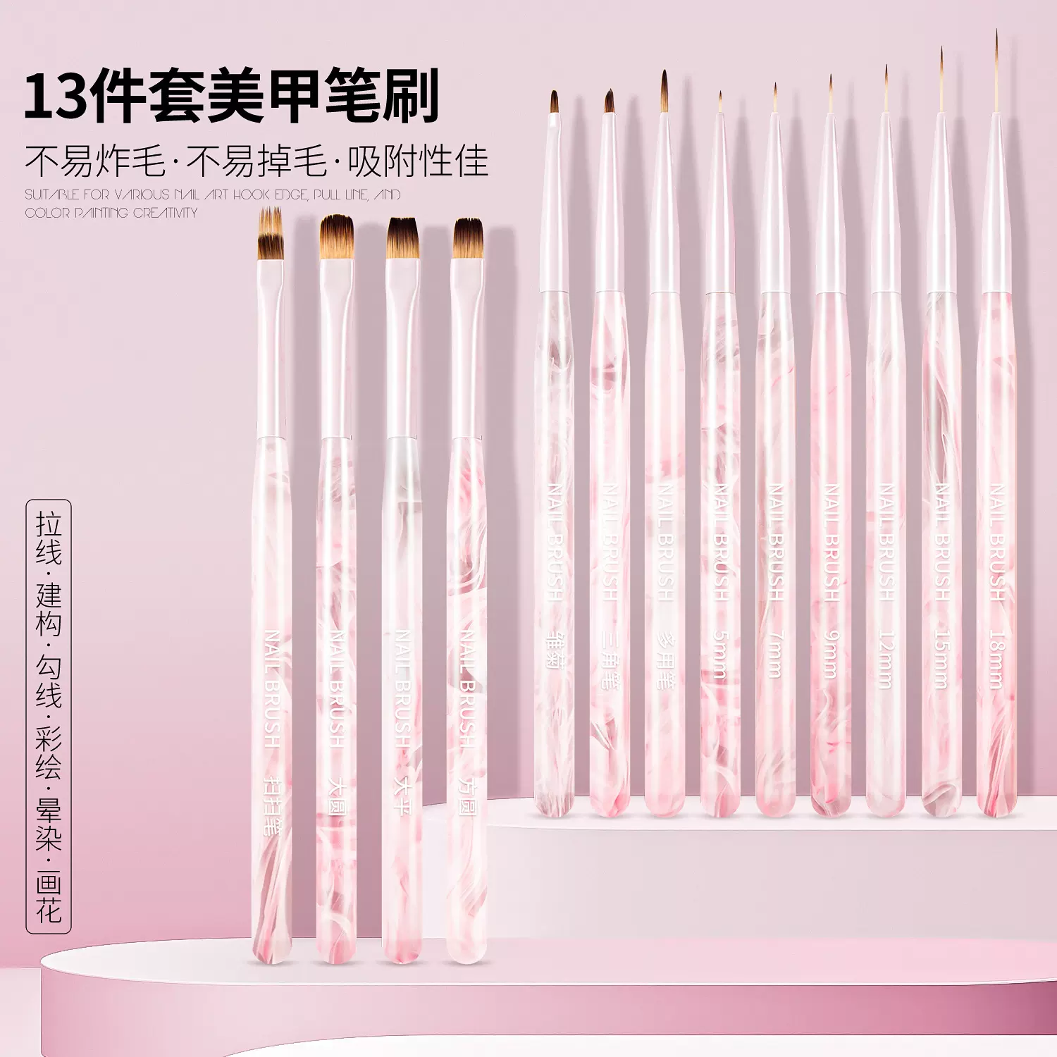 跨境新款日式笔刷美甲笔套装美甲工具拉线笔彩绘笔光疗笔13件全套