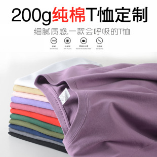 200g��ɫT������ӡlogo�V������a�A�I�����ɫ������ӆ���Ļ���