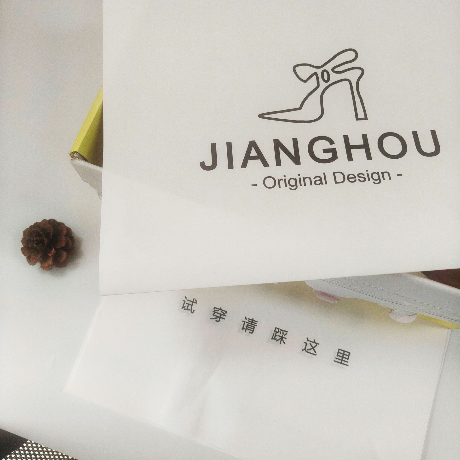 鞋子包装纸拷贝纸印刷试鞋垫纸礼盒内衬纸加厚白牛皮印刷可定 制