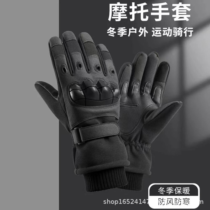 加绒保暖防寒滑雪战术手套冬季户外训练登山骑行防滑耐磨摩托车男|undefined