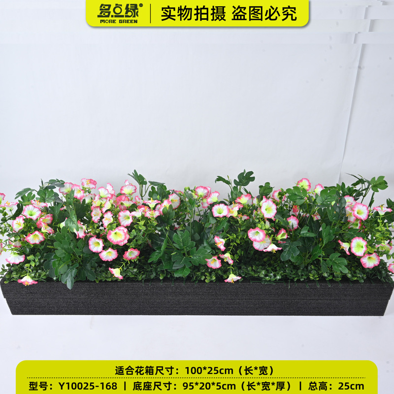 バイオニック植物屋外フラワーボックス、模擬フラワーパーティション、フラワートラフ、ロングフラワーポット、造花、緑の植物、フラワーアート造園装飾セット|undefined