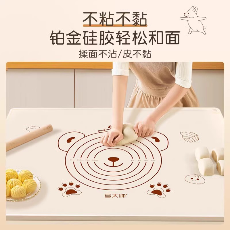Ventas directas de fábrica Ma Dashuai almohadilla para amasar de silicona antiadherente de calidad alimentaria almohadilla para enrollar gruesa impermeable para el hogar