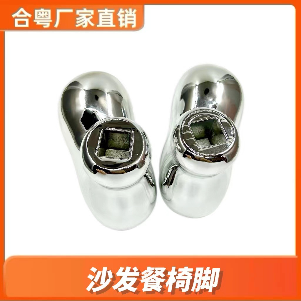 [미키 의자 발] 소파 발 다이닝 의자 맞춤형 발 알루미늄 합금 의자 발 귀여운 미키 발 액세서리