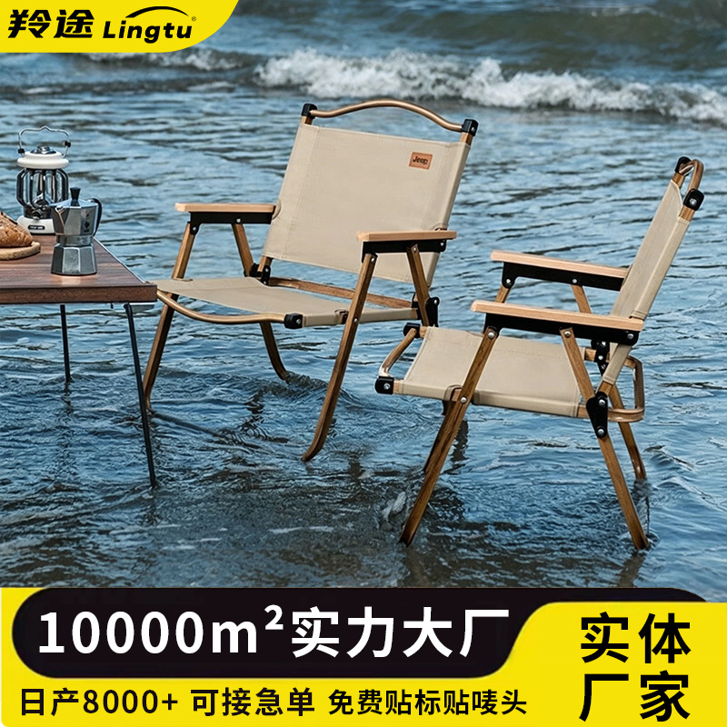 Picnic plegable portátil al aire libre Kemet super ligero asequible pesca acampamento equipo silla mesa de playa silla
