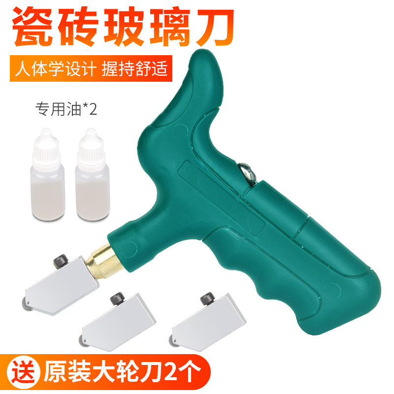 手握り式ガラス刀タイル切断神器切り磁気レンガ開界器ダイヤモンド厚ガラス家庭用|undefined