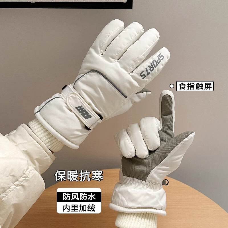 Snow Mountain Gloves Women's Ski Mountaineering Equipment Winter Warmth Plus Velvet Thickened Windproof Coldproof Waterproof Men's Cotton Gloves