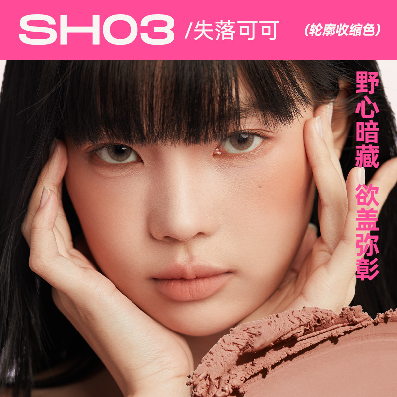 Momomatano ブラッシュクリーム、女性用ブラッシュクリーム、泥メイクアップ、クロスボーダーブラッシュ、ブライトニング、拡張、収縮ブラッシュ、パウダーパフ|undefined