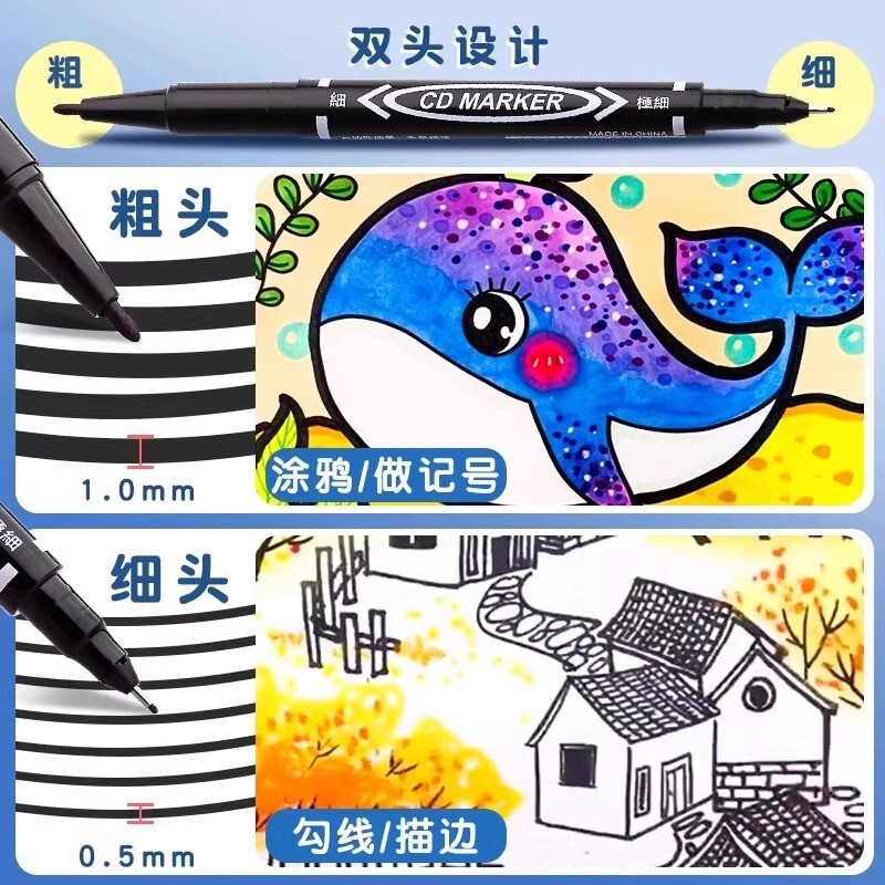 双头水性勾线笔美术专用小学生儿童油性记号笔黑色绘画马克笔描线|undefined