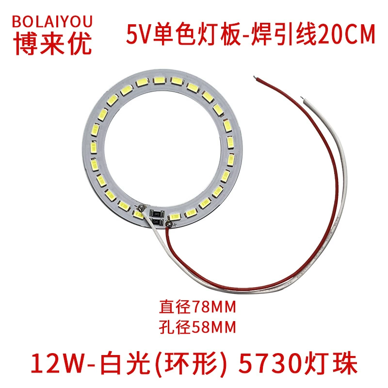 Световой источник LEDs, 5В, 1Вт, 2Вт, 3Вт, 4Вт, 5Вт, 10Вт, 12Вт, 30Вт