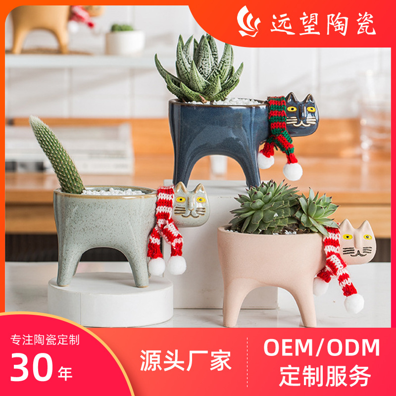 Custom Cute Cat Tail Flower Pot Ceramic Cross-border Cartoon Animal Simple Fleshy Monkey Tail Column Cactus Flower Pot