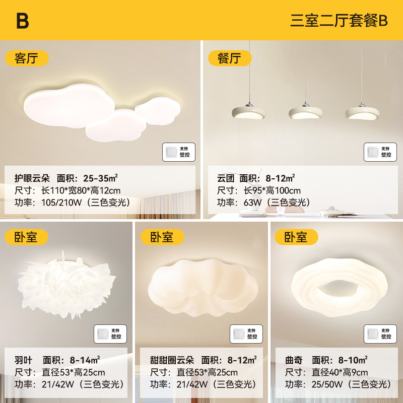 Cloud团 restaurante candelabro crema francesa moderna minimalista mesa de comedor creativa nueva sala de estar comedor candelabro