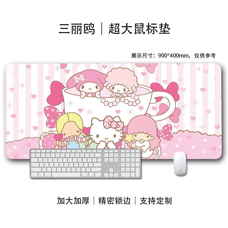 三丽鸥鼠标垫高颜值ins群像卡通可爱桌垫学生防滑耐脏防汗键盘垫|undefined
