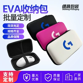 数码3C包装;其他日用包装;手表包装