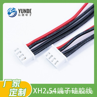 XH2.54�����B�Ӿ�3239���z��2P-10P늳��B�Ӿ���푾�