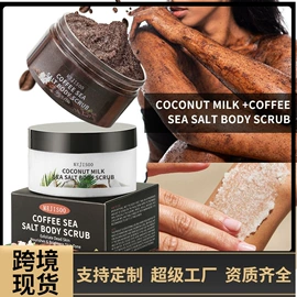 复方精油;护手霜;面霜
