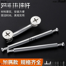 �Ҿ��p�^�B�ӗU���L�ݽz�U48/60/64/68/74/80/84����һ�B�Ӽ���˨