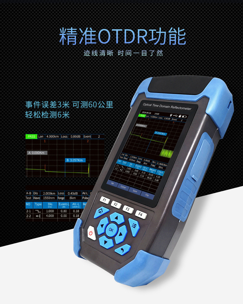 ���� ���� OTDR ��ʱ������ �๦��9��һ��׼�ȶ� JW3302S