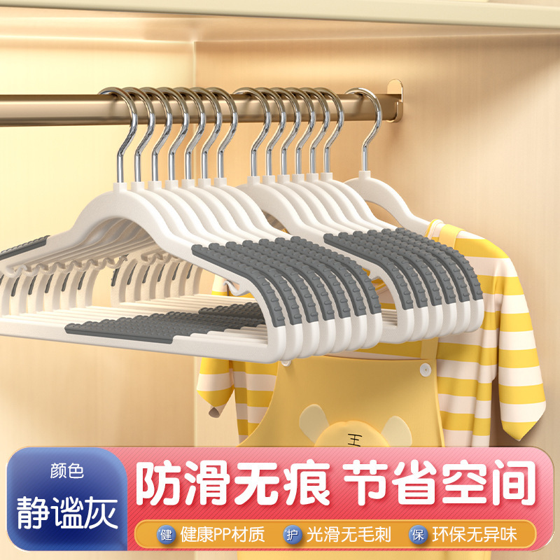 滑り止め付きの厚みのある衣類ハンガー、痕跡のない家庭用衣類ハンガー、回転可能な多機能ワイドショルダープラスチック乾湿両用衣類ハンガー|undefined