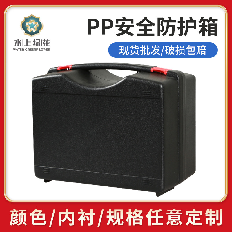 PP plastic manufacturers spot wholesale can supply hardware tools…