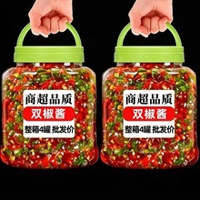 【特价】青红剁椒酱香辣下饭拌面凉拌调味酱拌菜双色辣椒酱瓶装