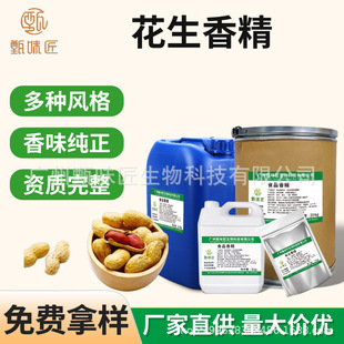 ʳƷ���㾫����ζ�������㾫 ����̲�����W����Ʒζ��Һ�w/��ĩ