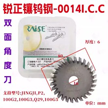 �J����u䓽Ƕȵ�0014I.C.C  &phi;80x5x&phi;16 x40&deg;��ʽ耳יC㊵�