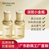 Brightening medical moisturizing serum for face contains niacin for skin care, skin tone brightening