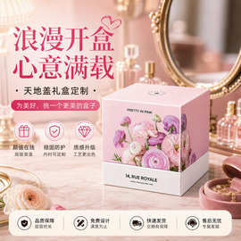 香薰护肤天地盖硬纸盒 精渍彩印礼品包装盒 多规格美妆包装可定制