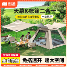 ̽�U�ߎ�������ۯB��yʽ��Ļһ�wҰ�I�^ҹ����Ӻ�¶�I�b��ȫ��