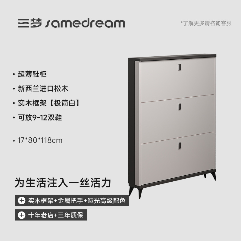 ★라이트 럭셔리 화이트 80*17*120 cm